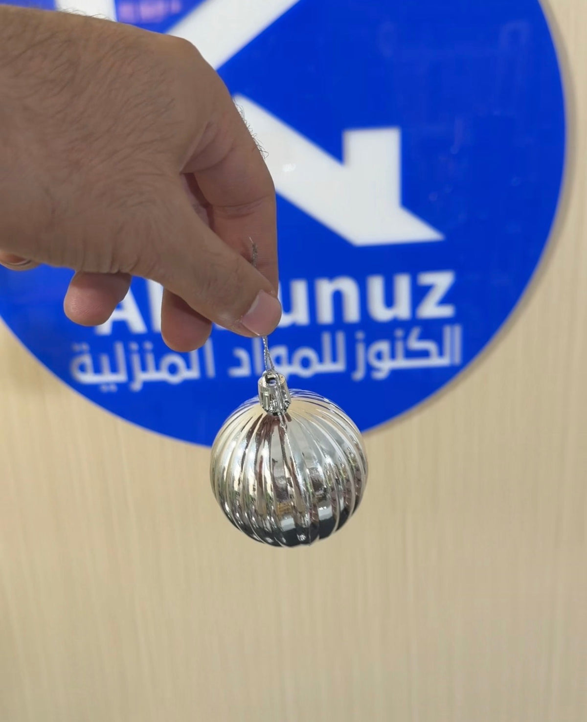 سيت زينة طوبة 6 قطعة - chrome