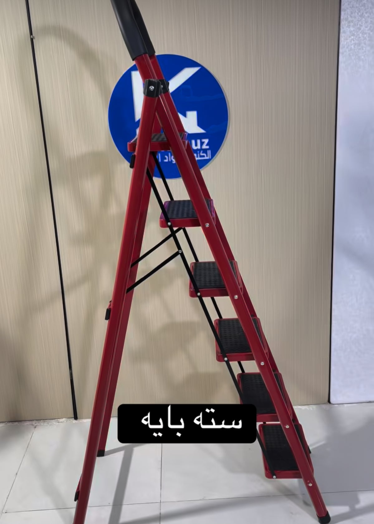 درج 6 باية - red