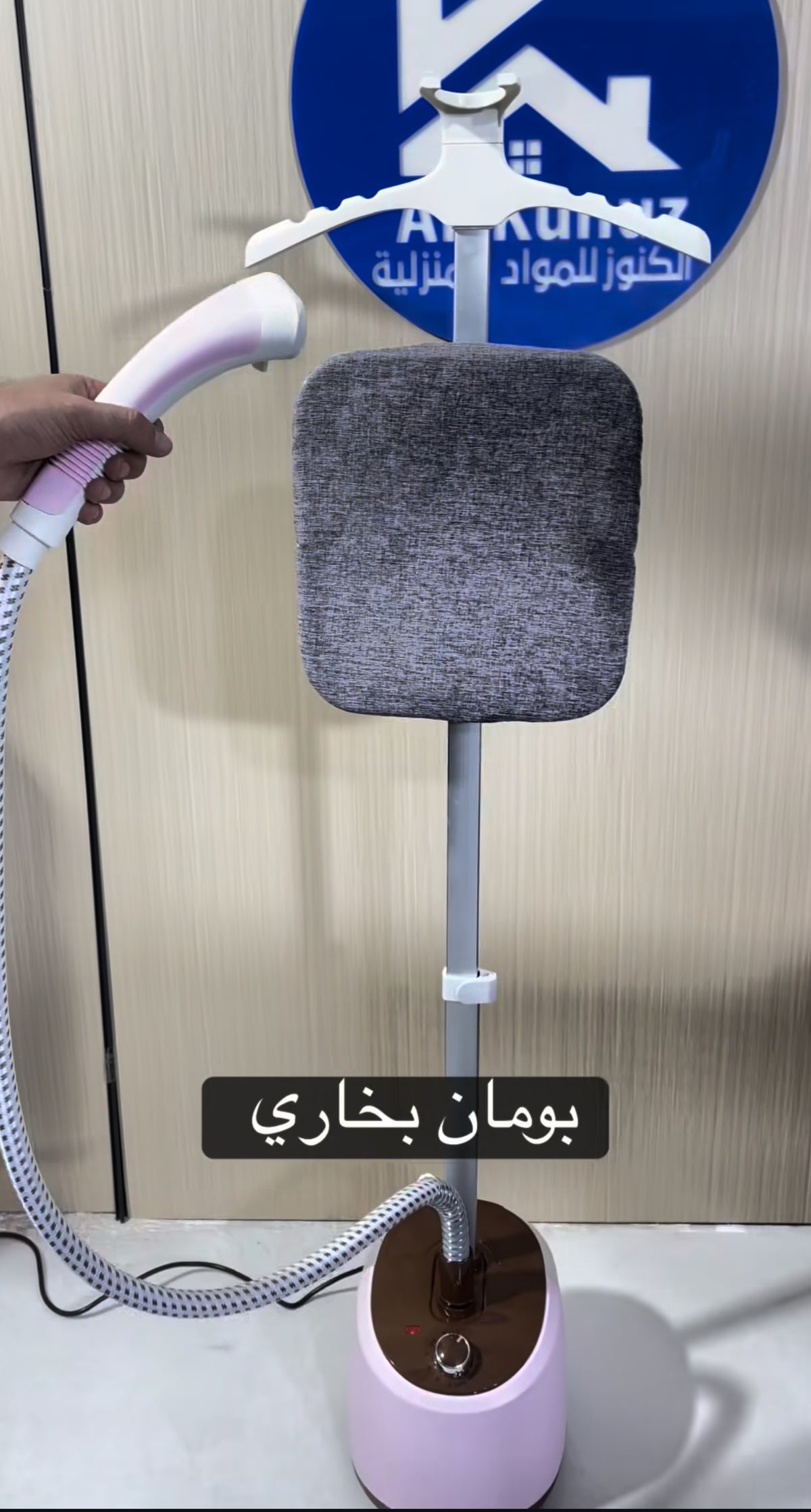 اوتي بخاري بومان - pink