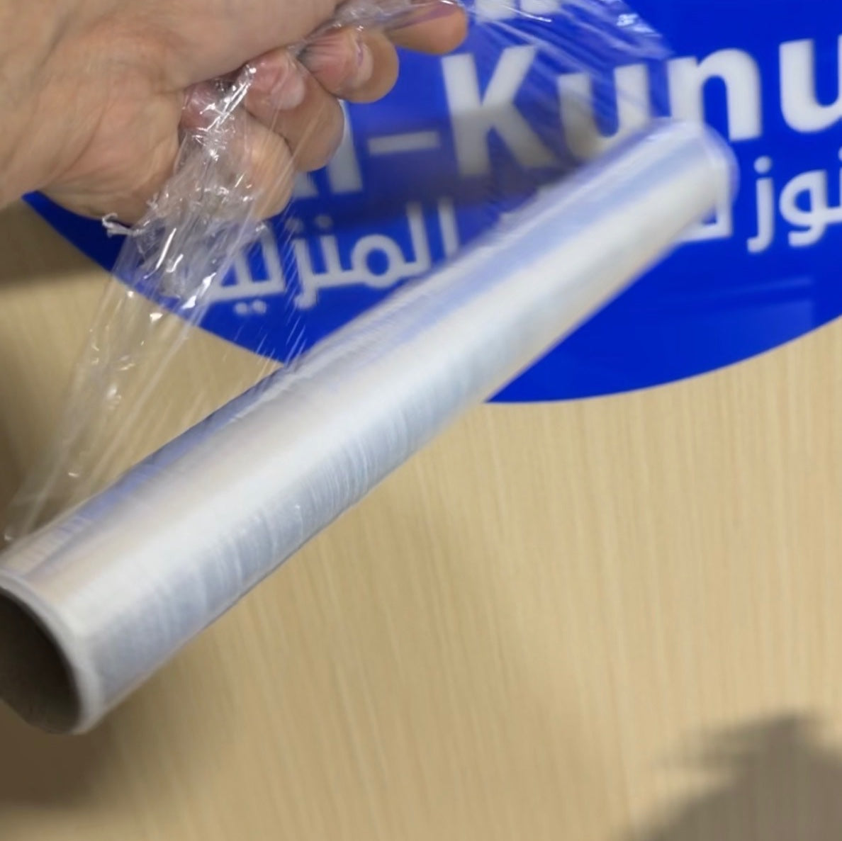 رولة تغليف طعام - white
