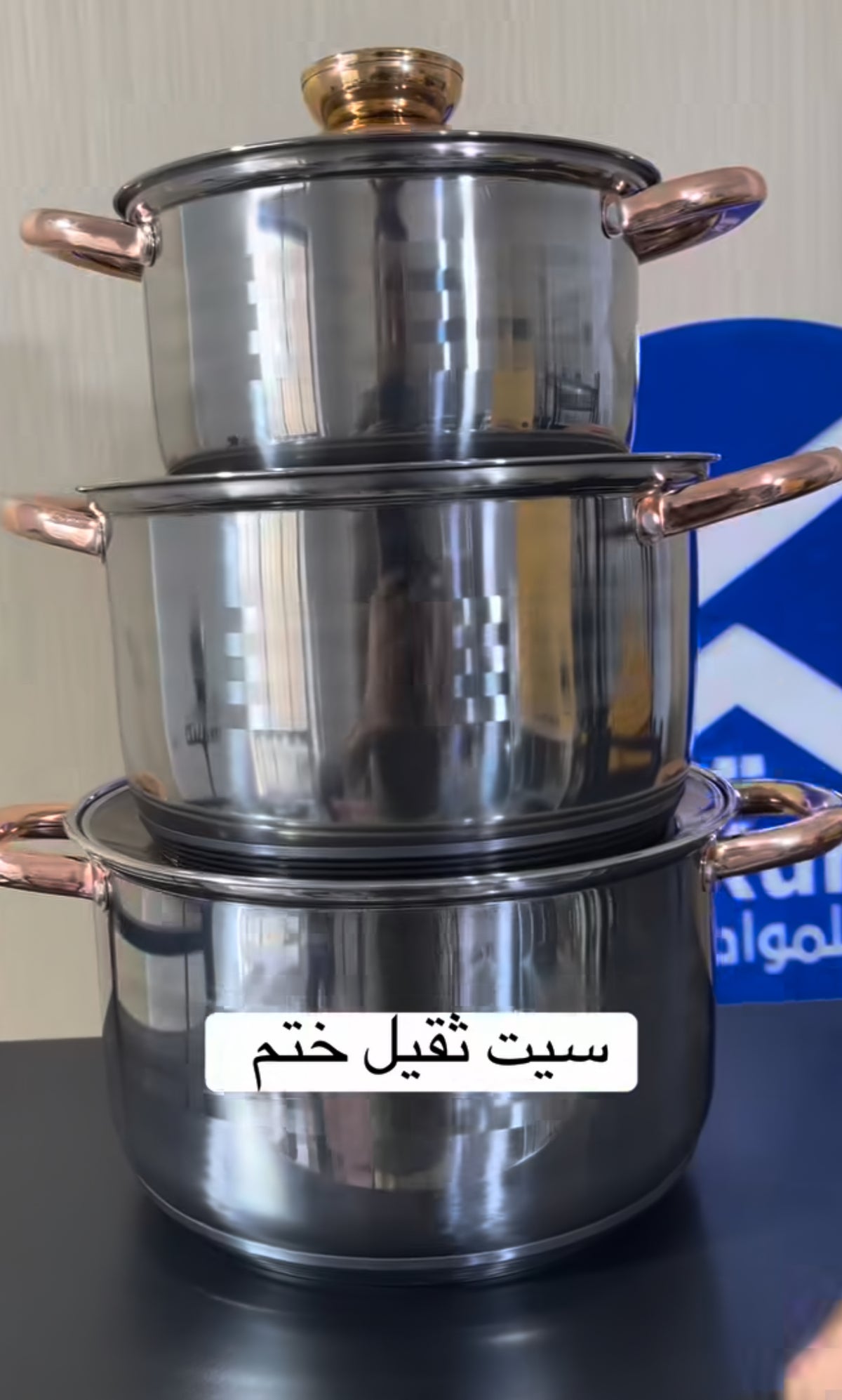 سيت كدر ستيل ثلاثي - chrome