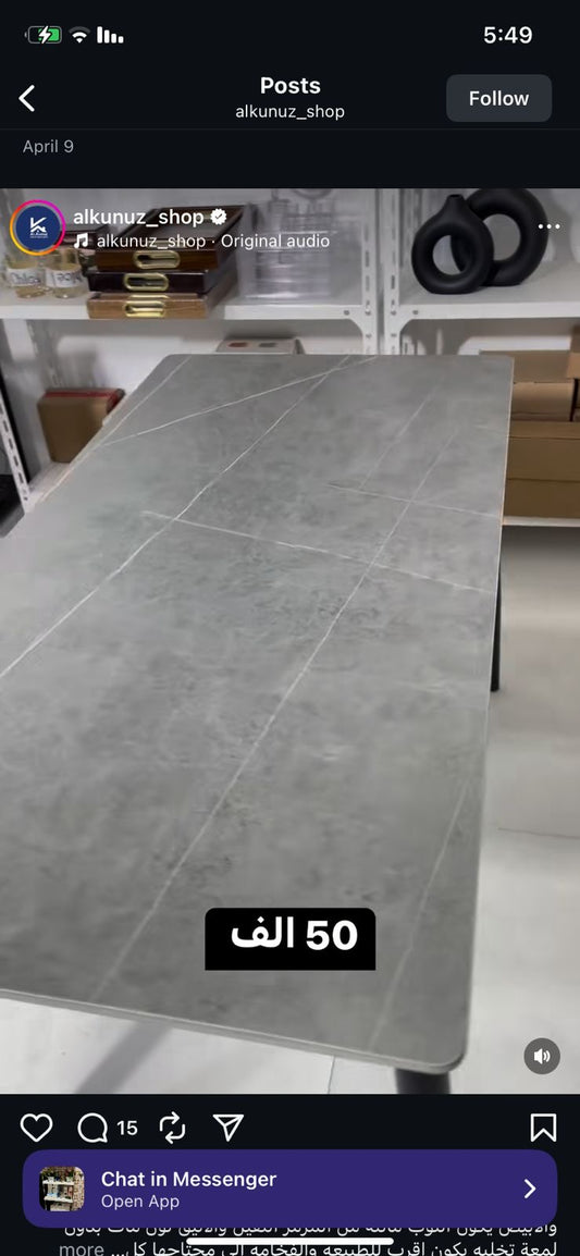 ميز مرمر 120*60  - gray
