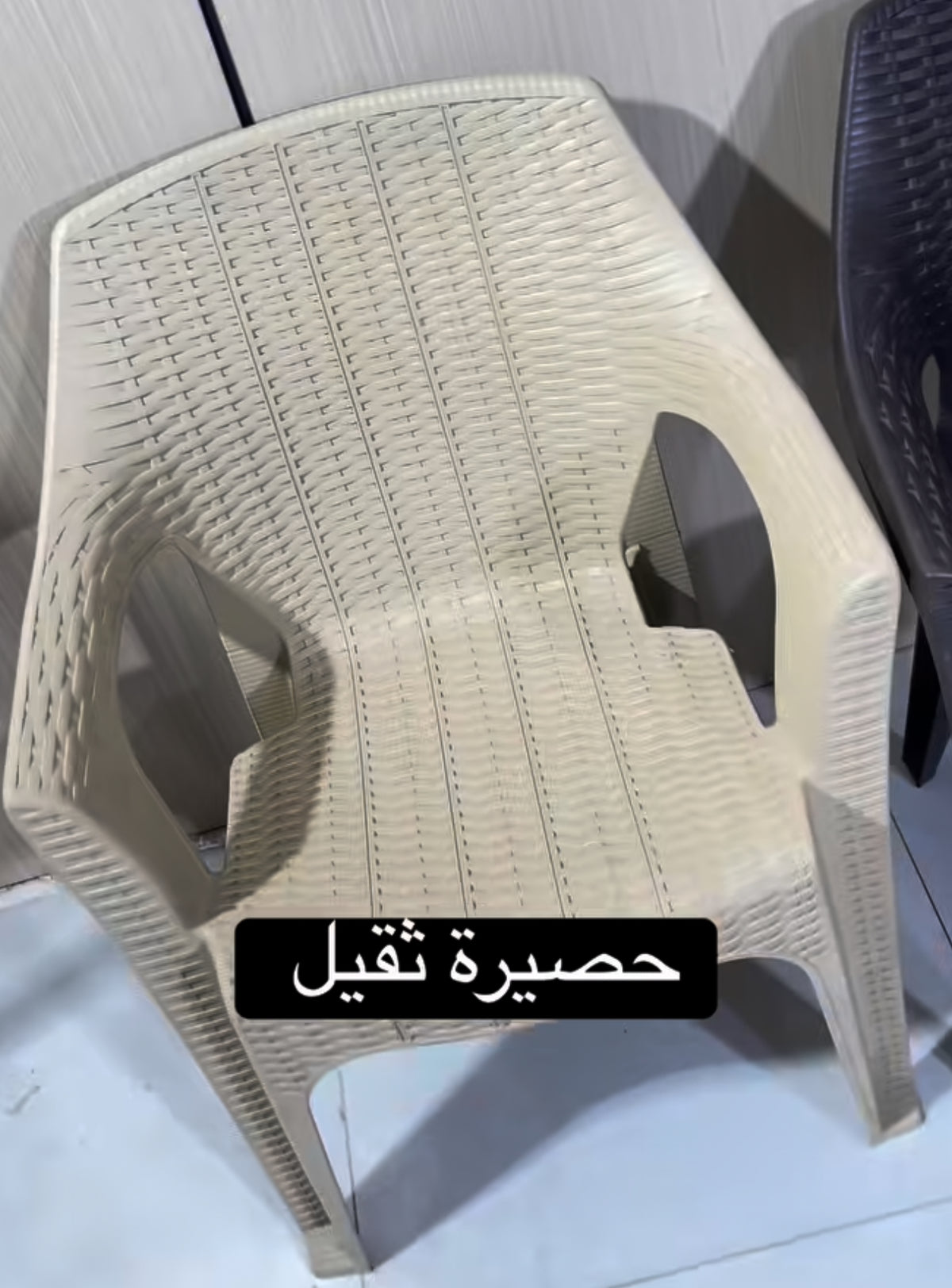كرسي حصيره - beige