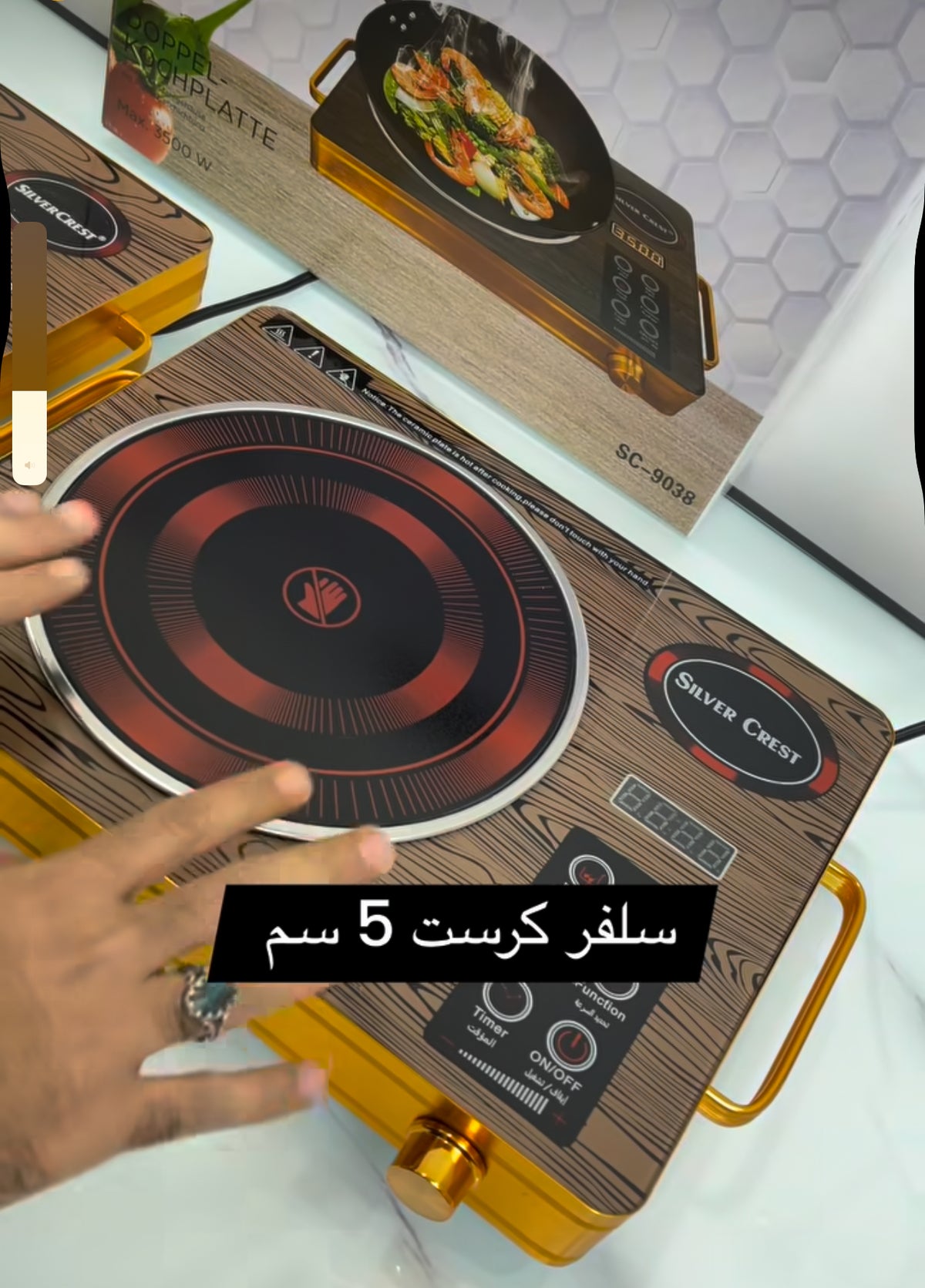 طباخ ليزري سلفر كرست - black